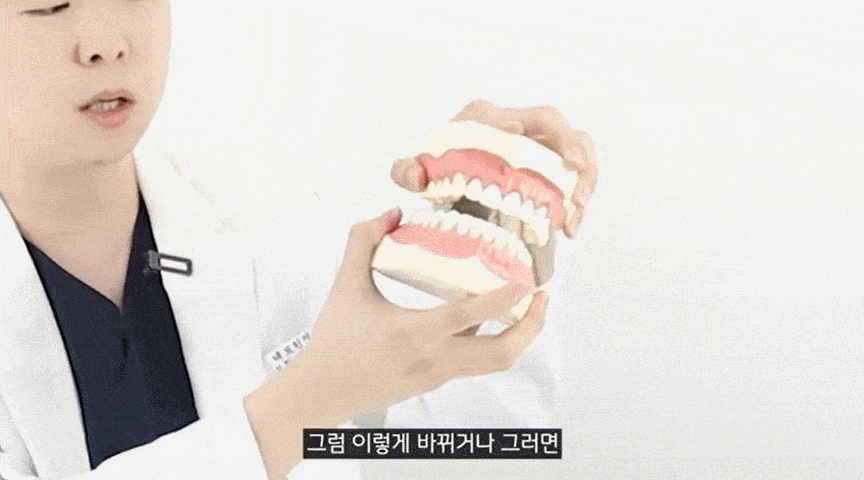 호평동_치과_02.gif