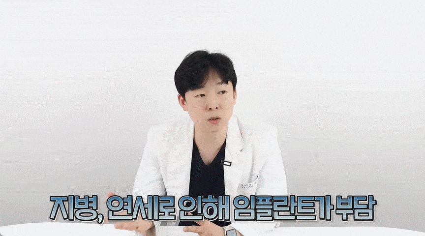 호평동_치과_09.gif
