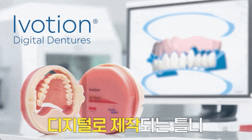 진접_치과_07.gif