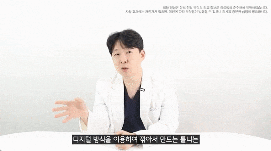 호평동_치과_10.gif