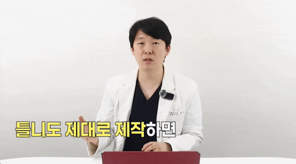 호평동_치과_08.gif