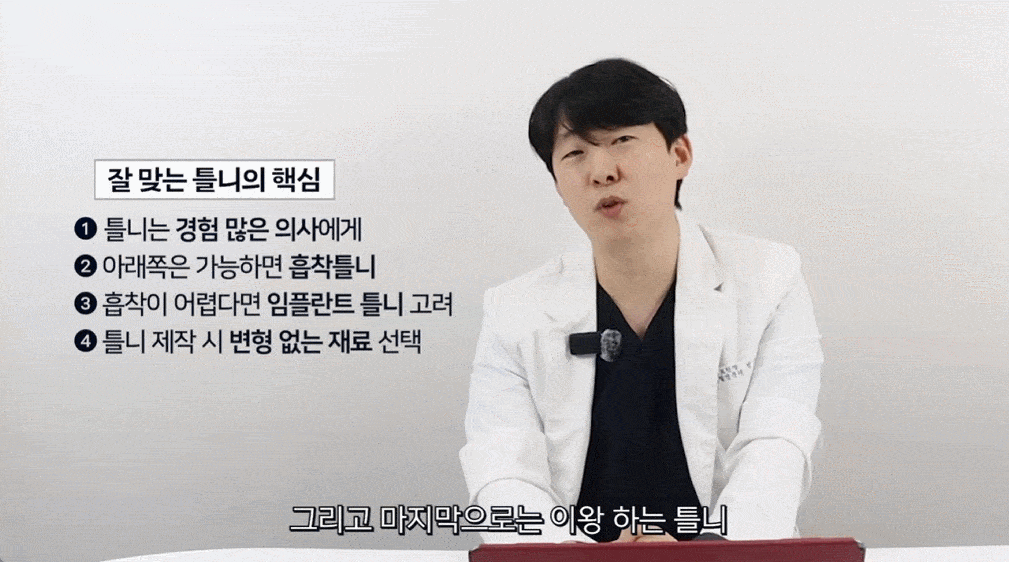 호평동_치과_11.gif