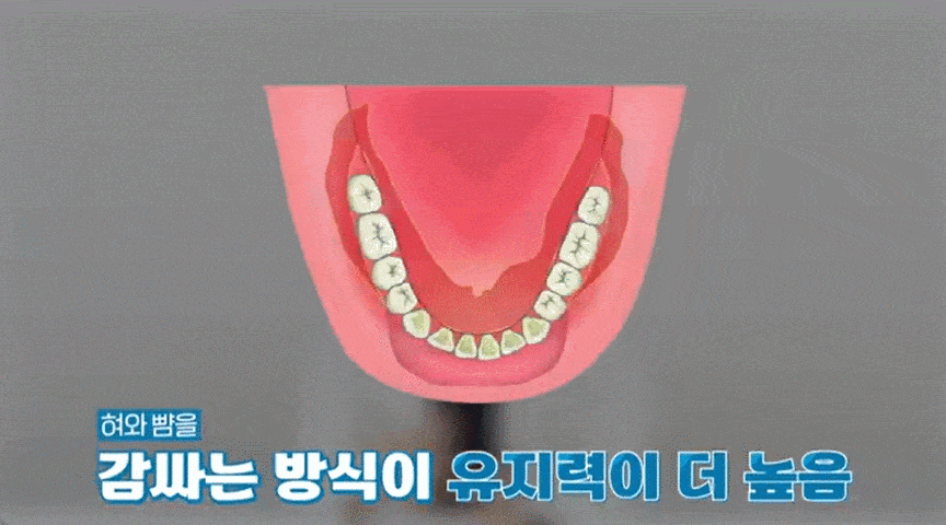 진접_치과_05.gif