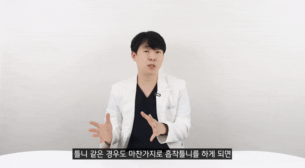 호평동_치과_09.gif