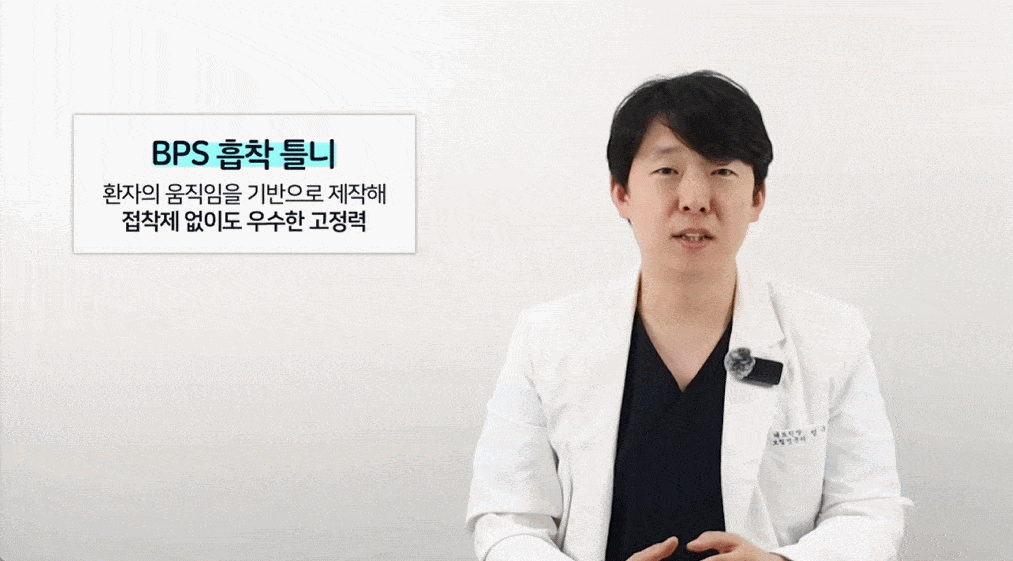 호평동_치과_05.gif