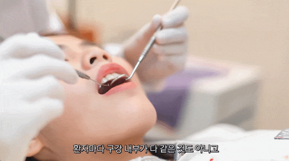 호평동_치과_13.gif