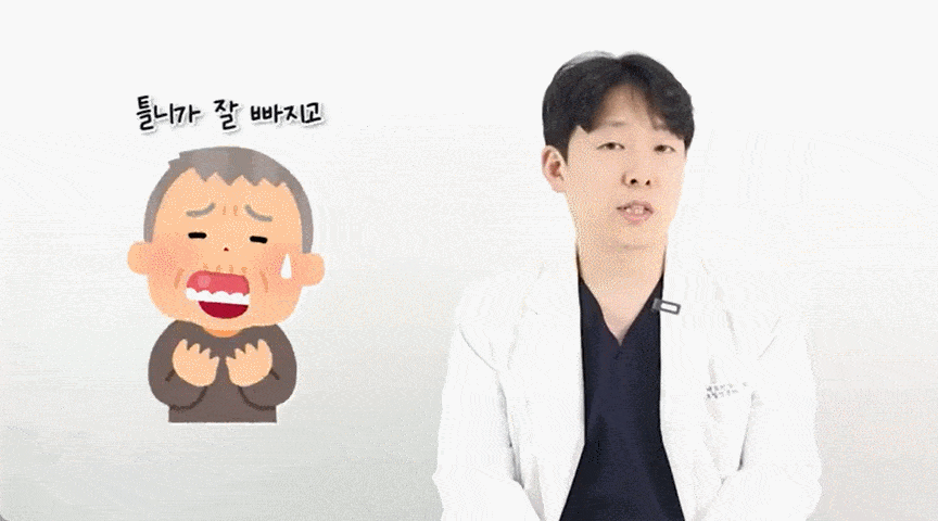 진건읍_치과_11.gif