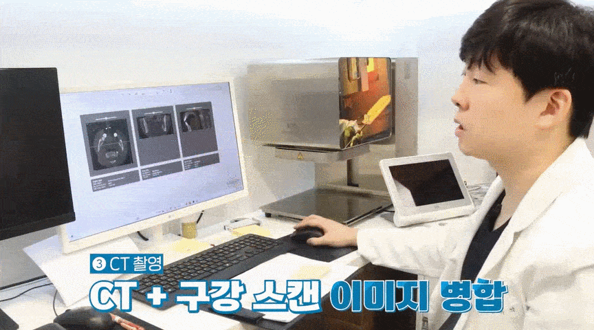 평내동치과 평내동임플란트
