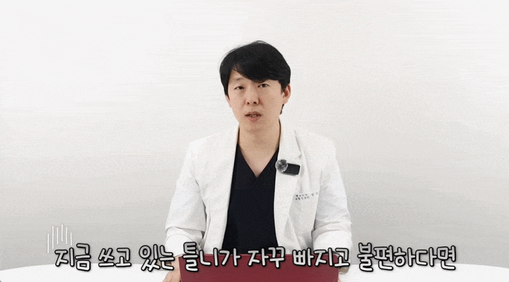 다산신도시_치과_11.gif