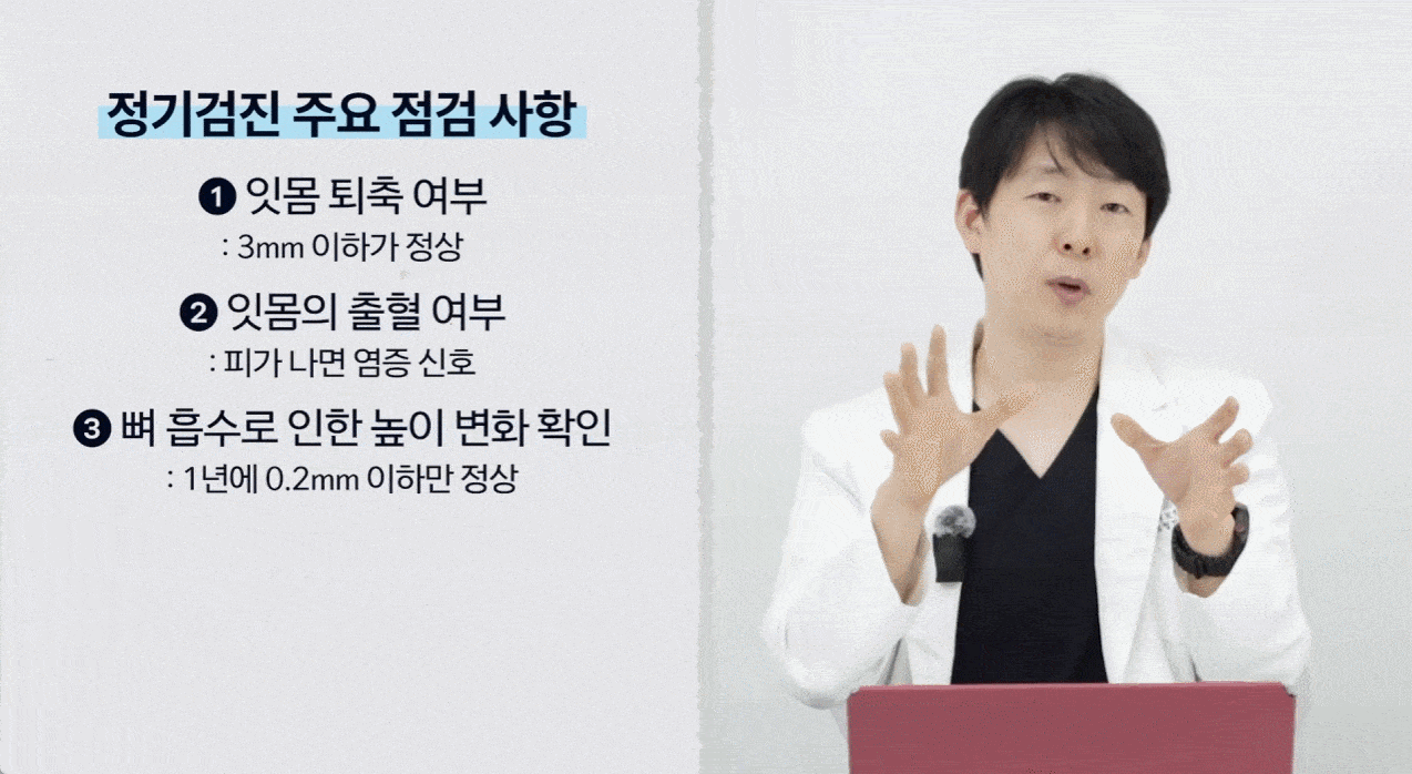 퇴계원_치과_14.gif