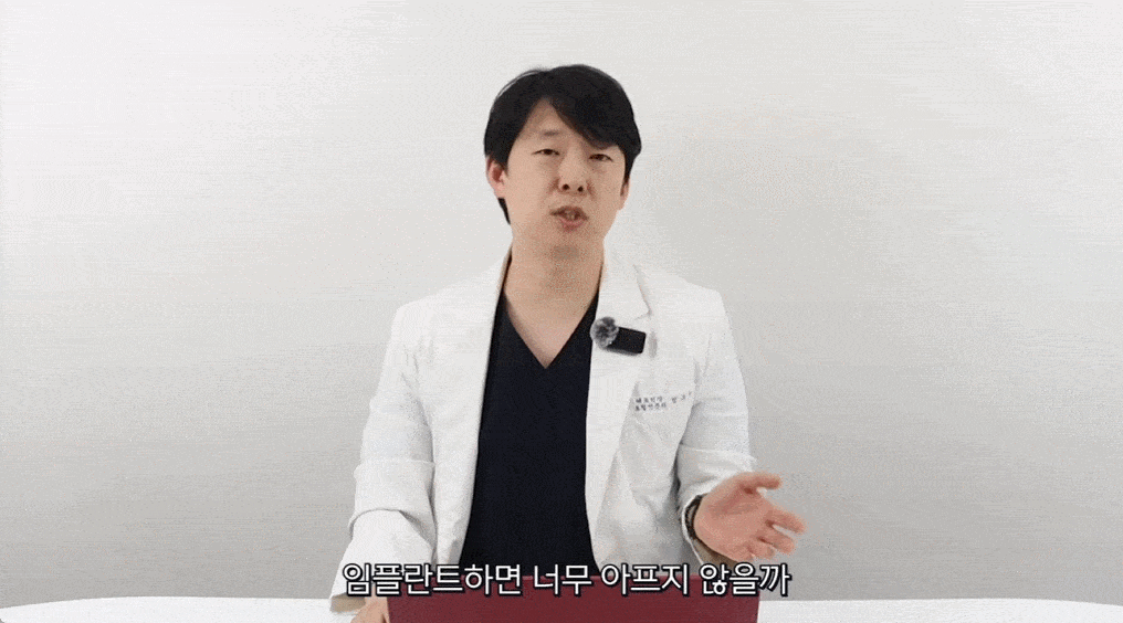 호평동_치과_10.gif