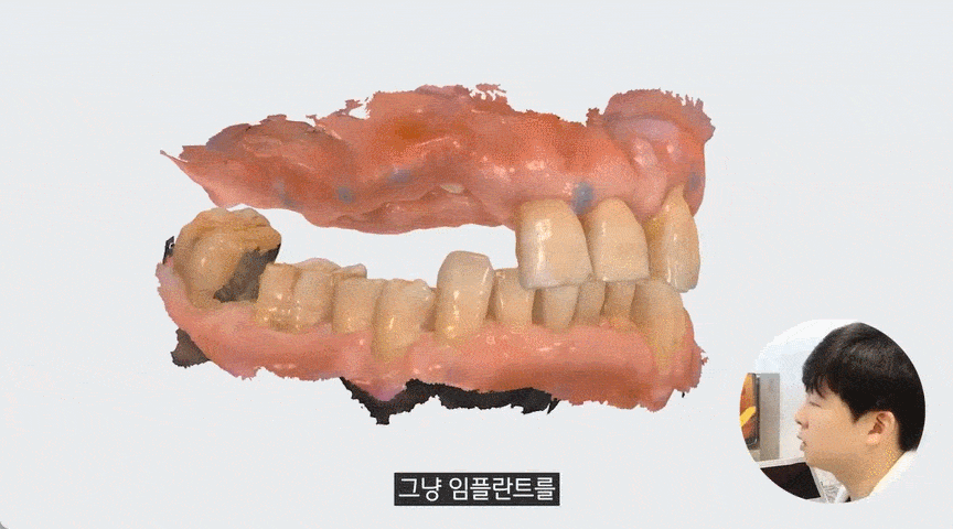호평동_치과_07.gif