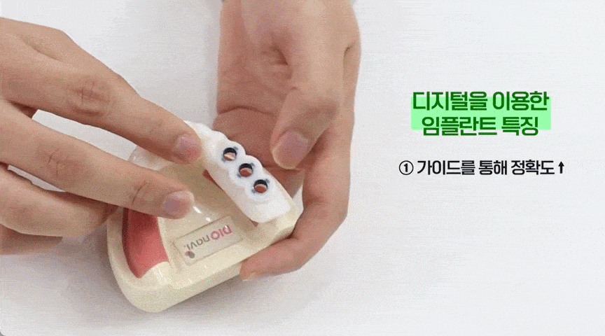 호평동_치과_13.gif