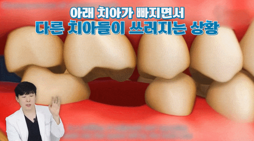 퇴계원_치과_02.gif