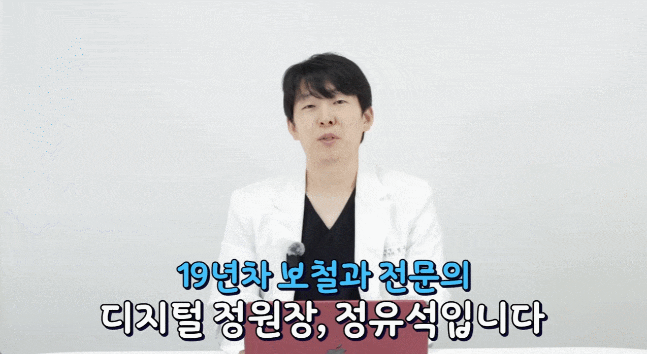 평내동치과 평내동임플란트