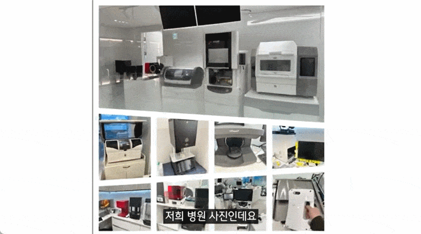 호평동_치과_13.gif
