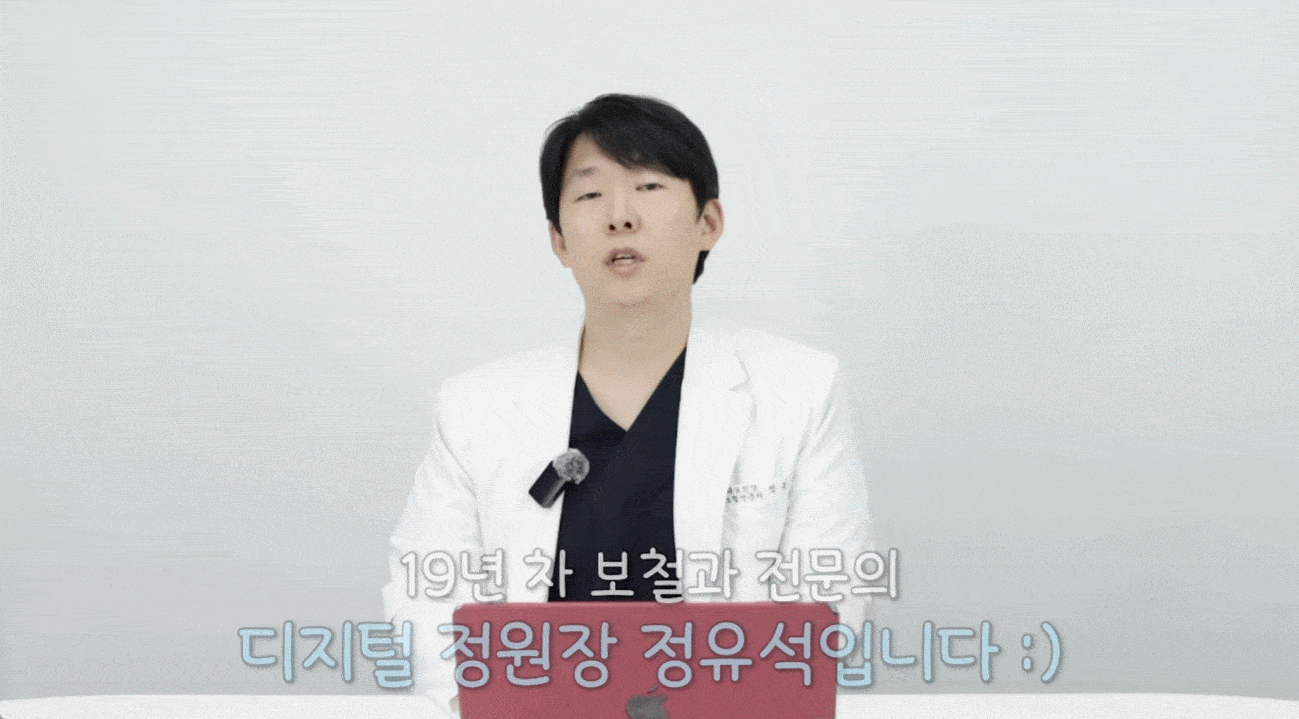 진접_치과_01.gif
