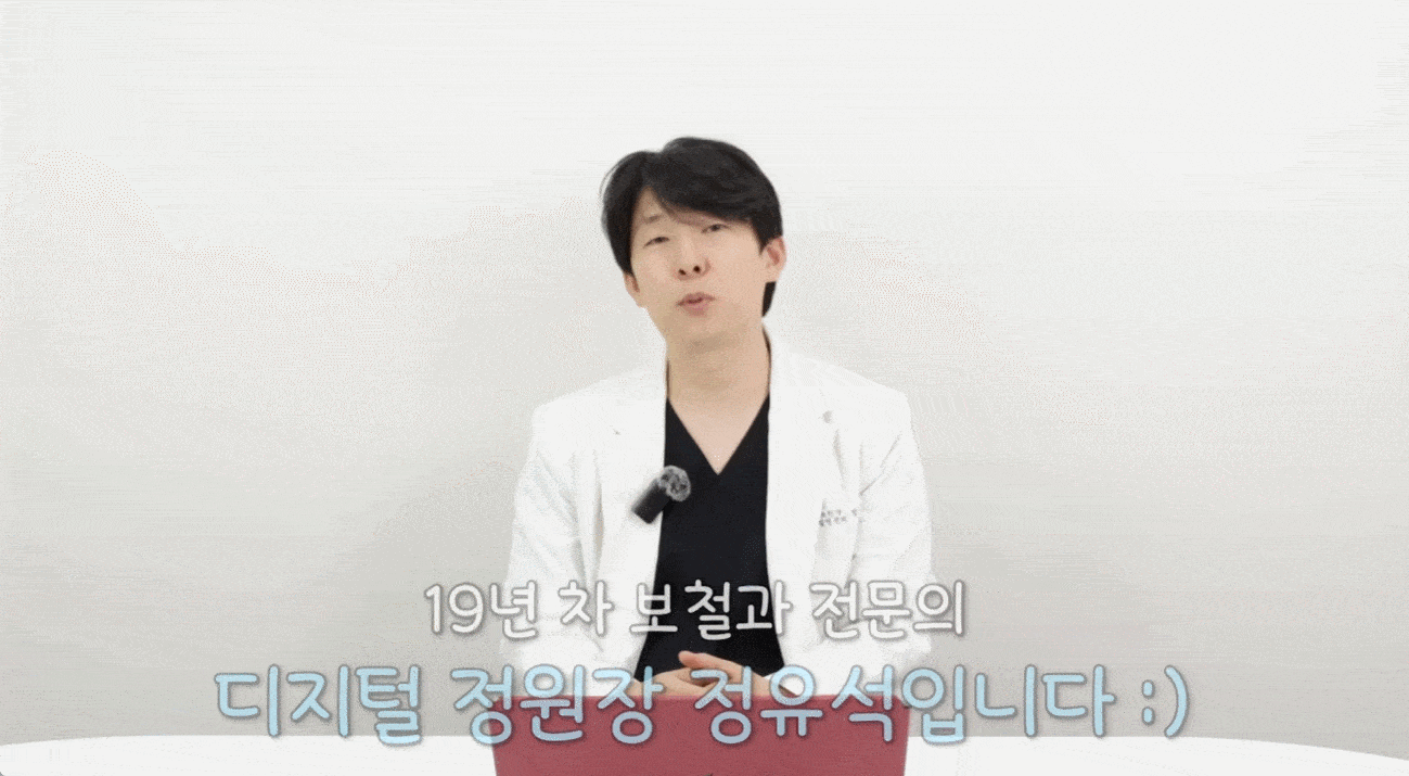 다산신도시_치과_01 (1).gif