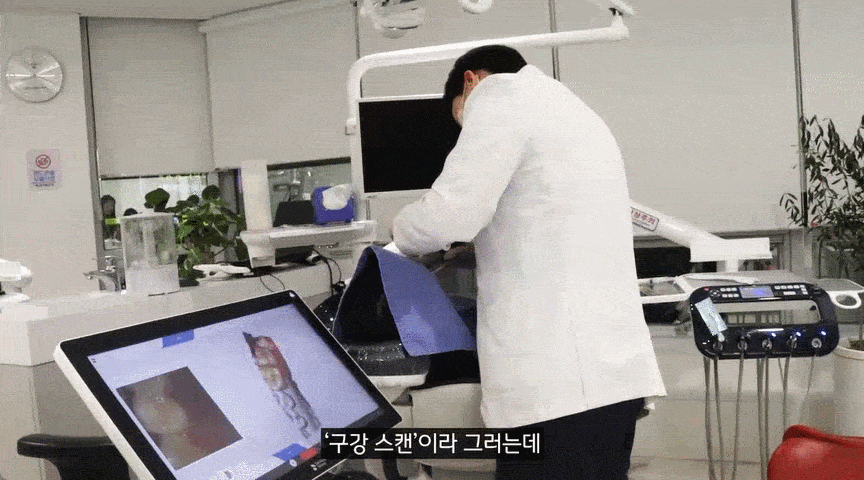 호평동_치과_08.gif