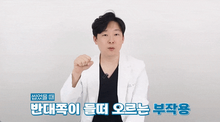 진건읍_치과_03.gif