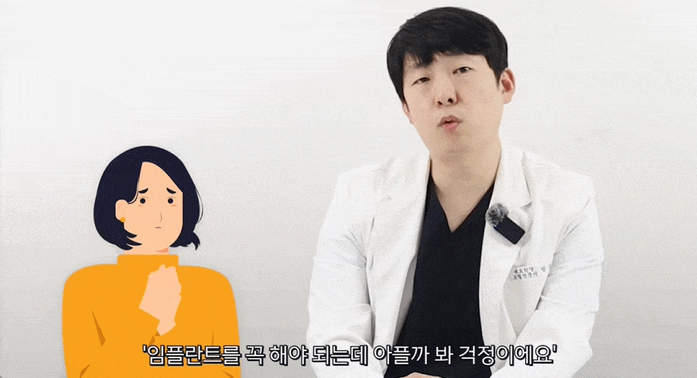 퇴계원_치과_04.gif