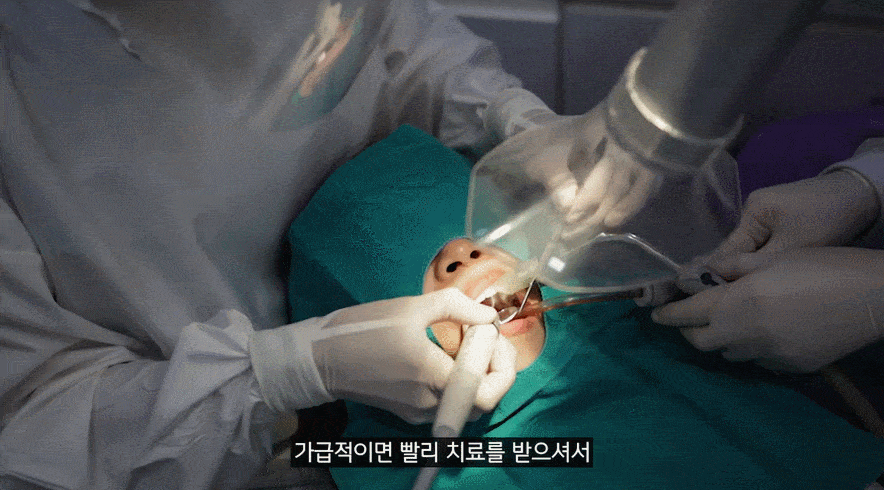 호평동_치과_11.gif