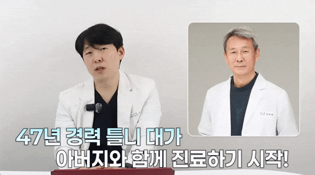 진접_치과_09.gif