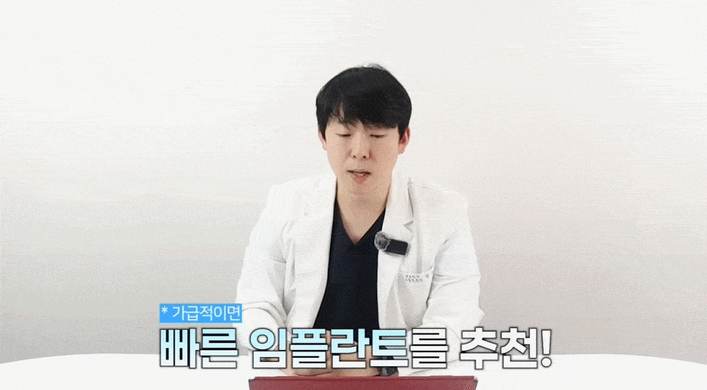 퇴계원치과