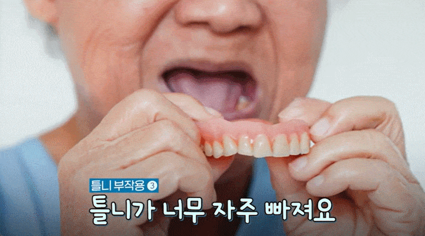 진접_치과_02.gif