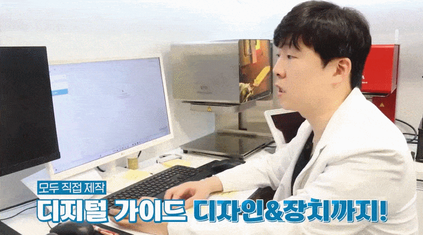 호평동_치과_16.gif