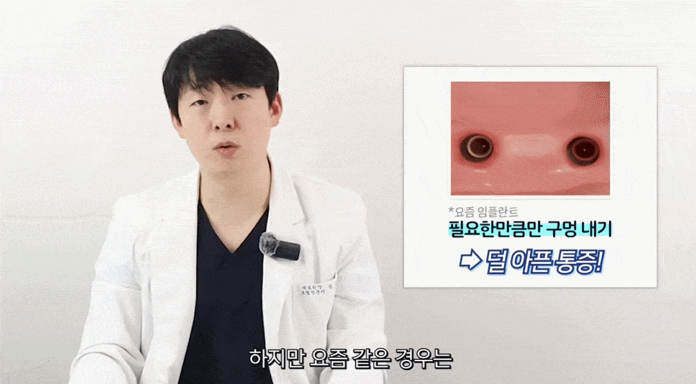 호평동_치과_06.gif