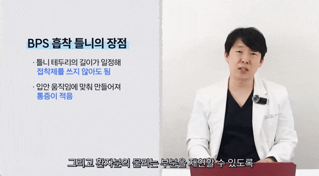 진접_치과_12.gif