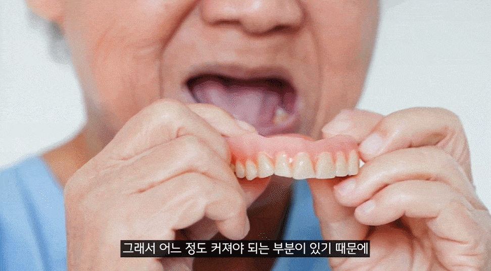다산신도시_치과_02.gif