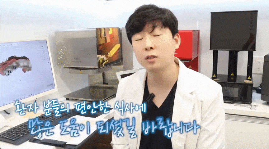 평내동치과 평내동임플란트