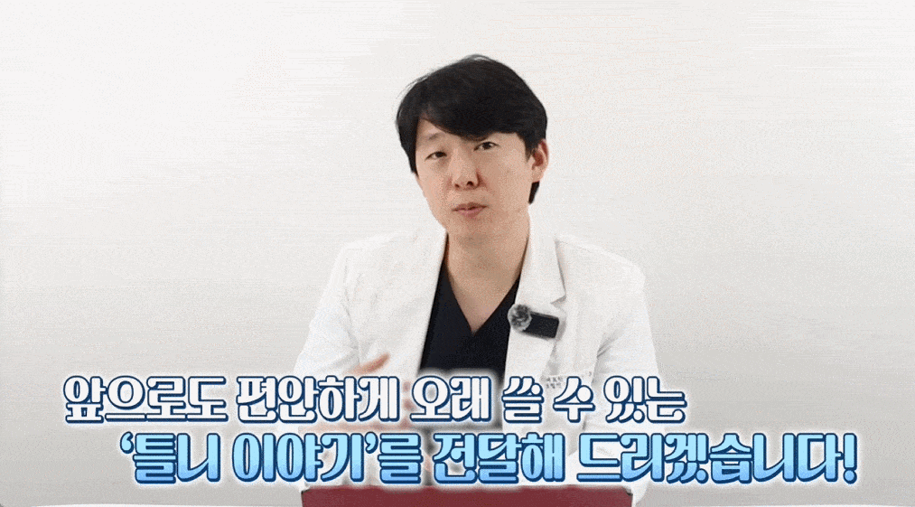 호평동_치과_14.gif