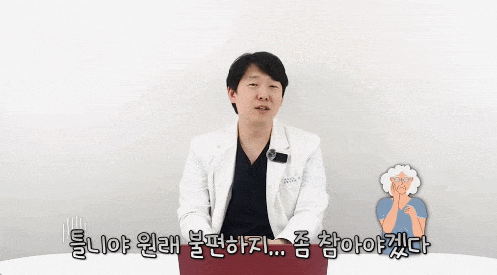 호평동_치과_02.gif