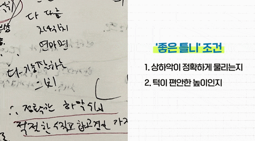 호평동_치과_11.gif