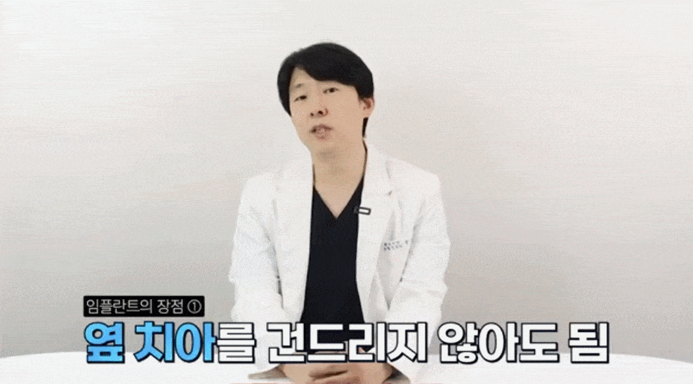 퇴계원_치과_12.gif