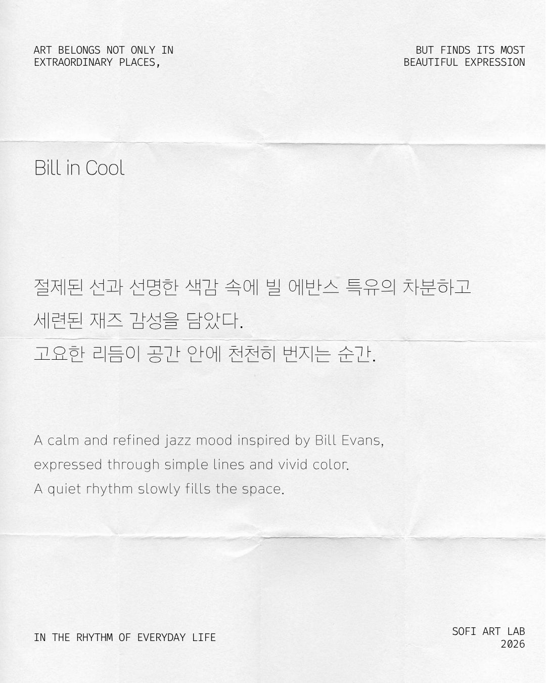 Bill in Cool
