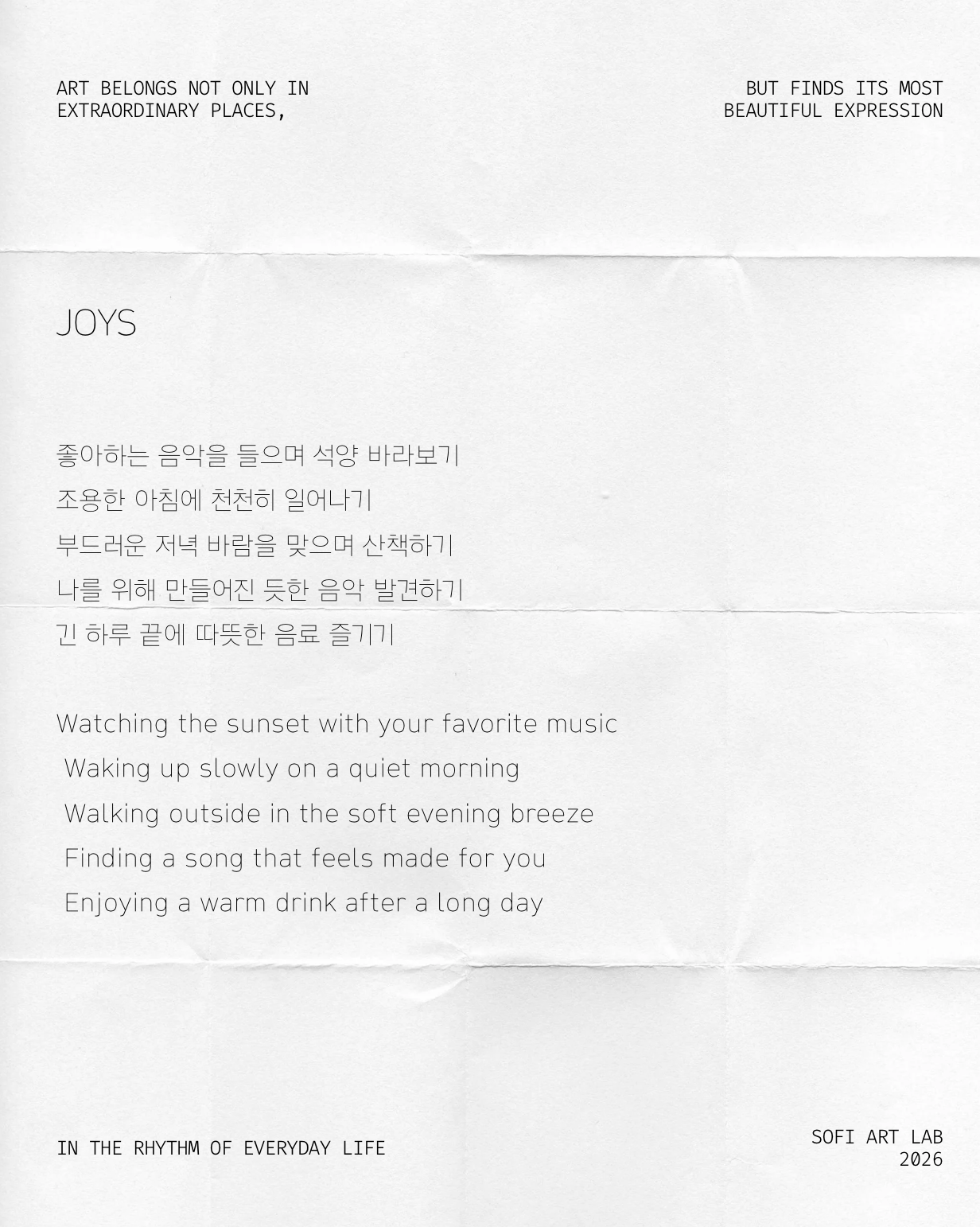 JOYS
