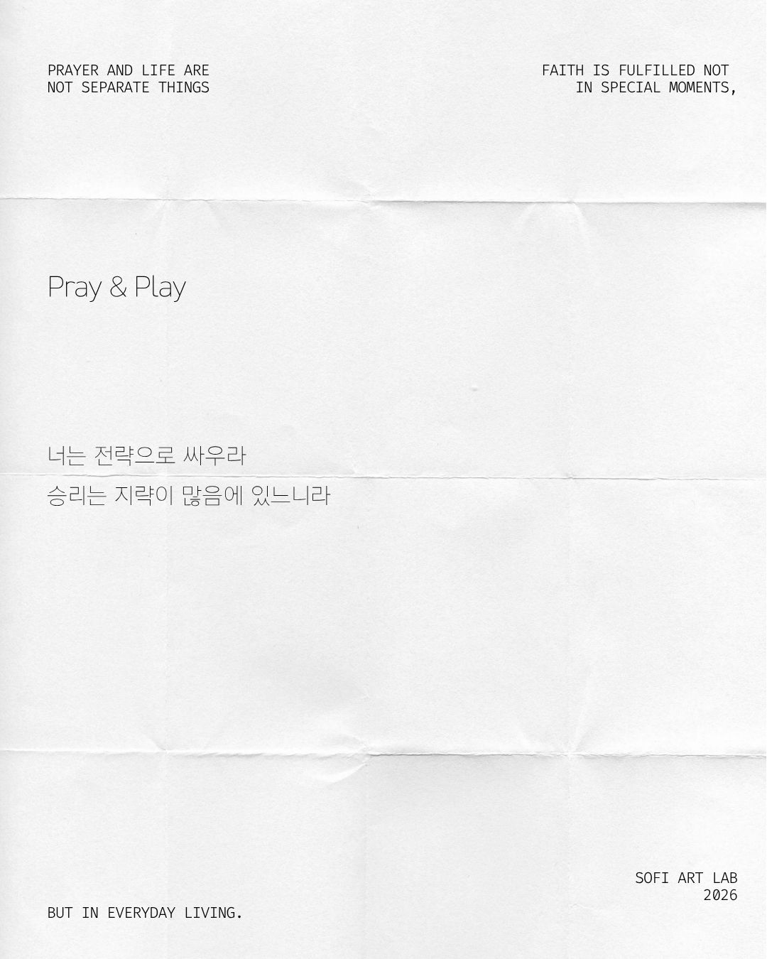 Play,Pray