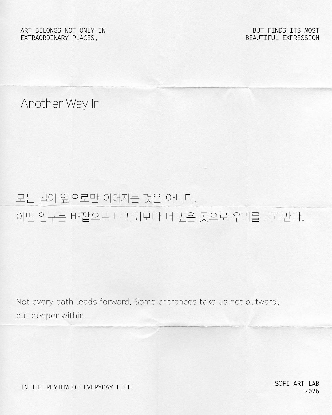 Another Way In
