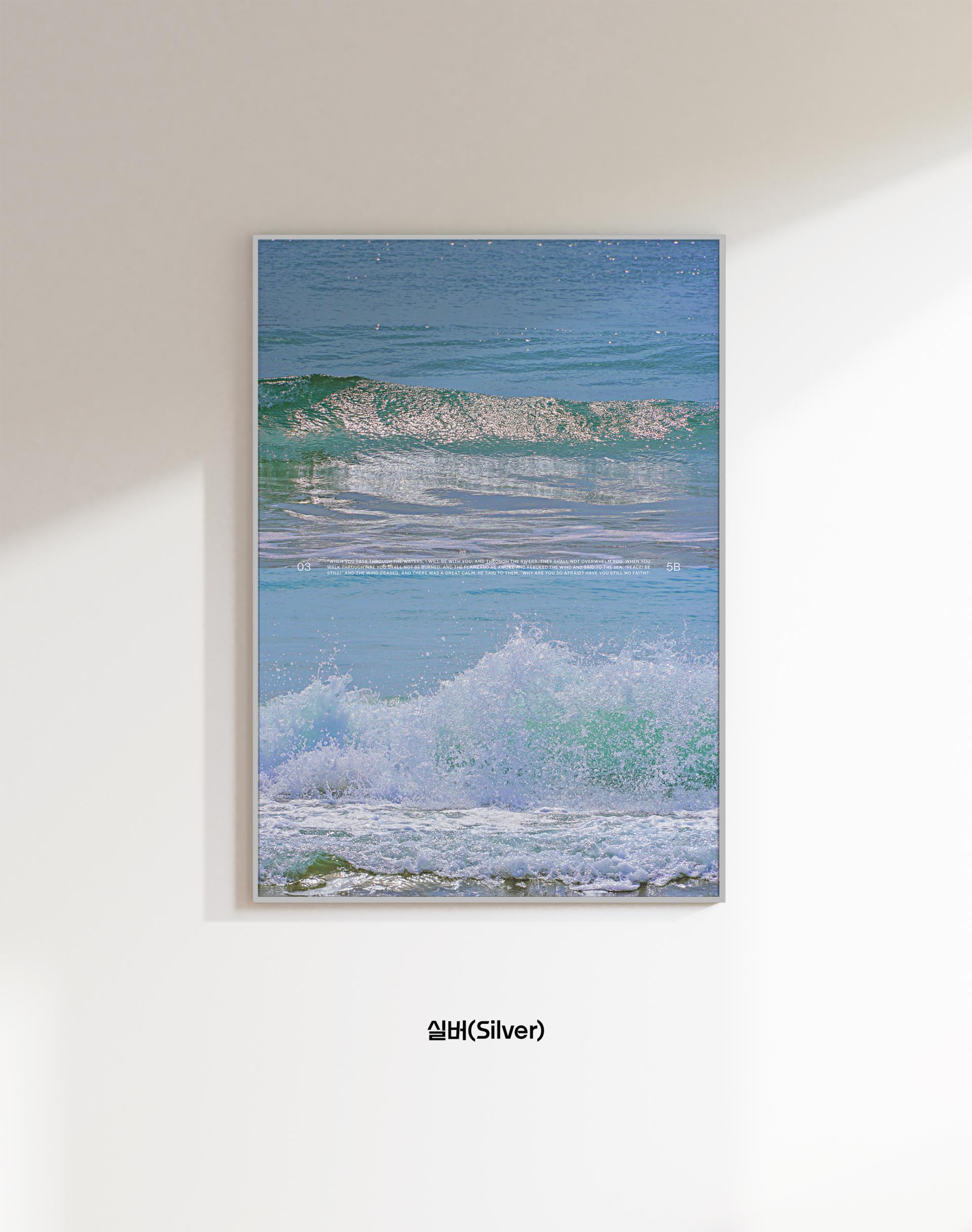Between Waves