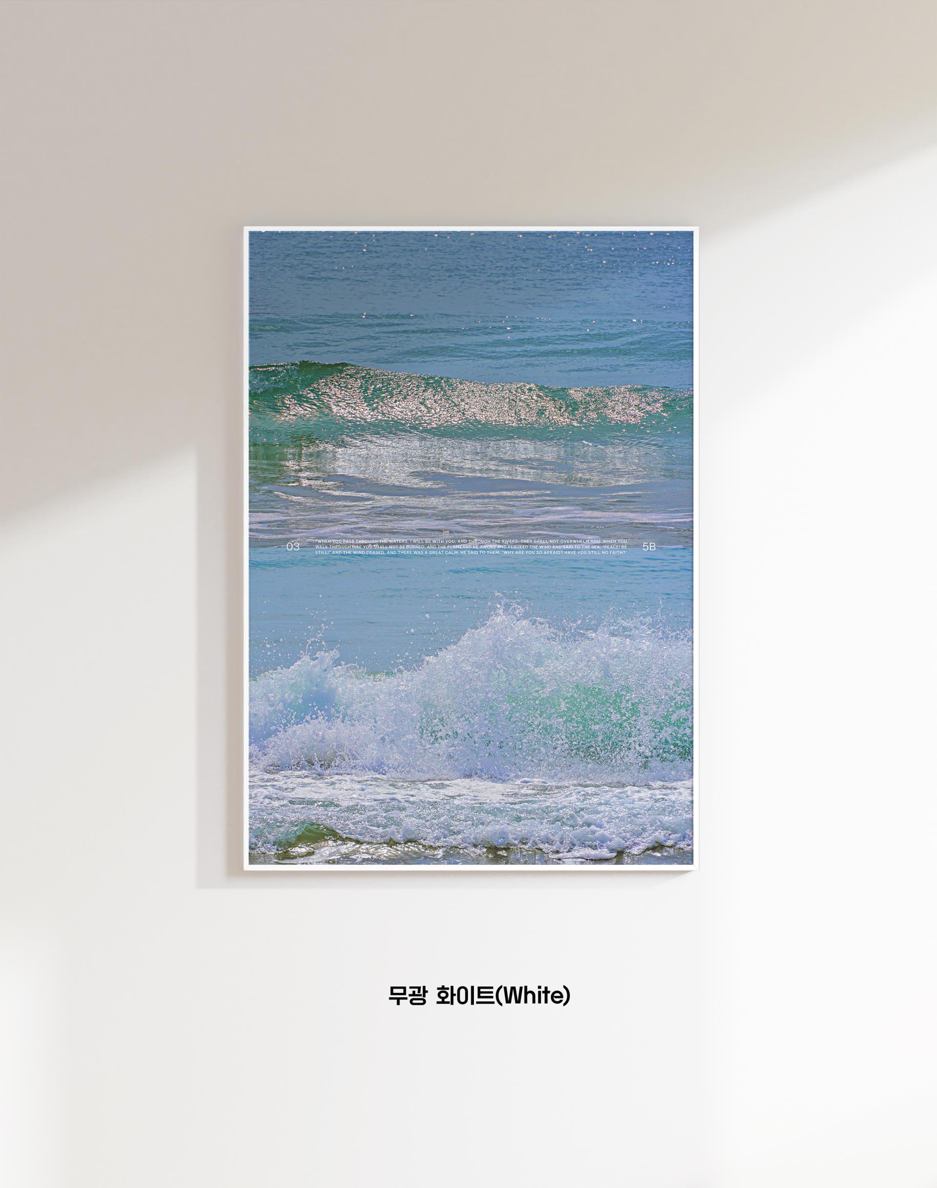 Between Waves