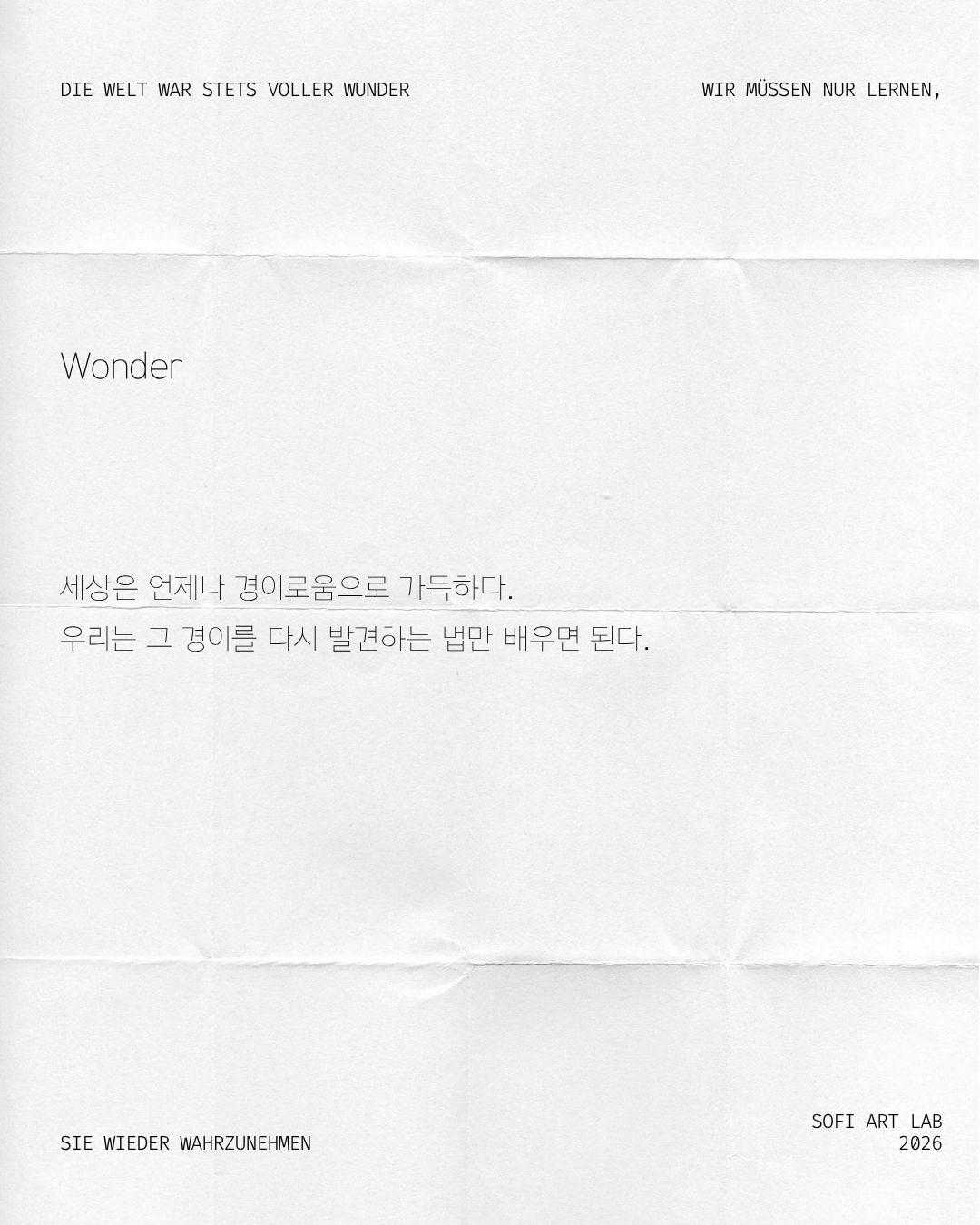 Wonder