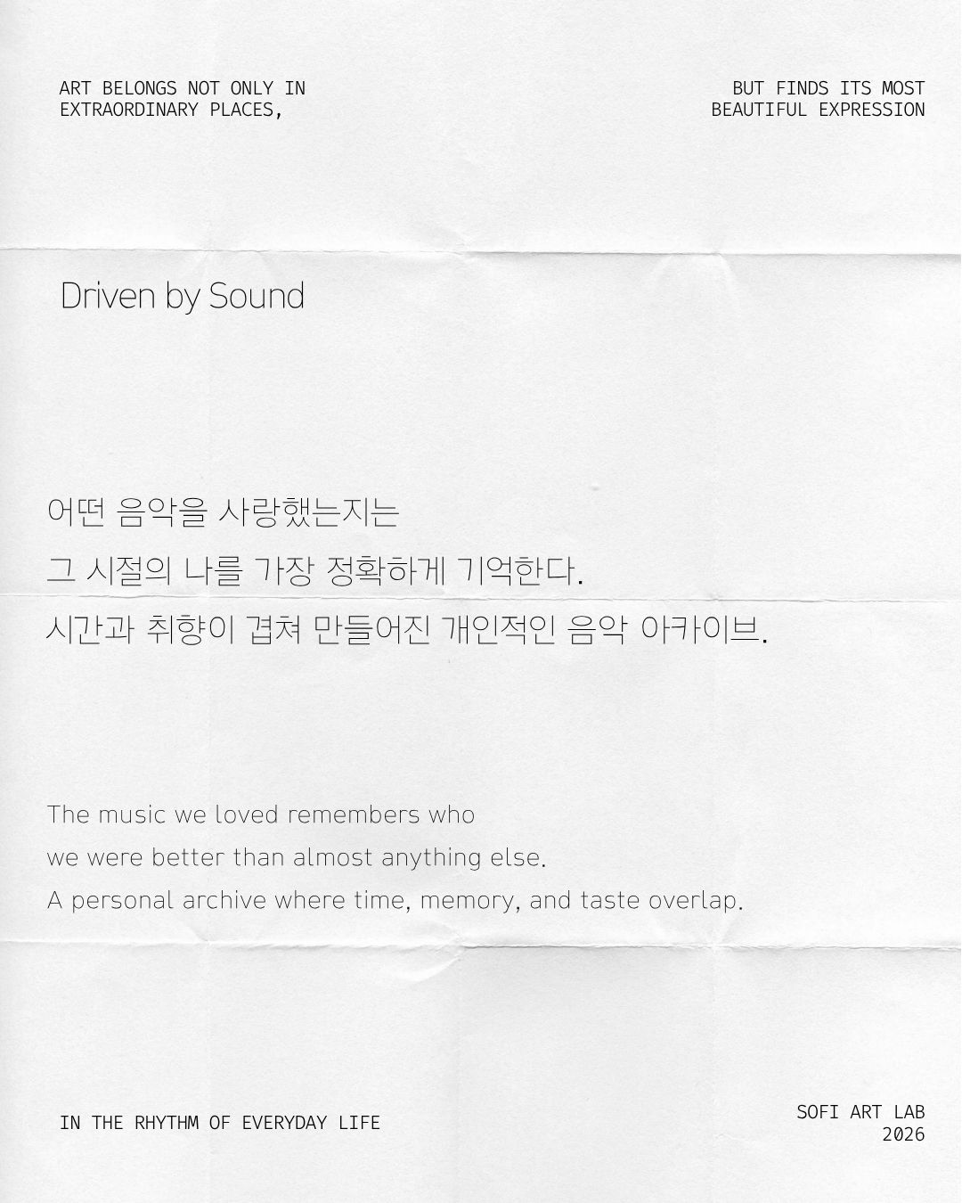 Driven by Sound