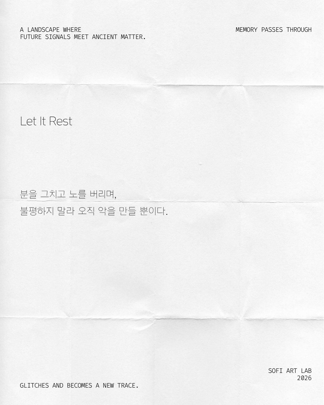 Let It Rest