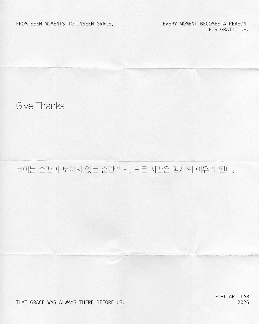 Give Thanks