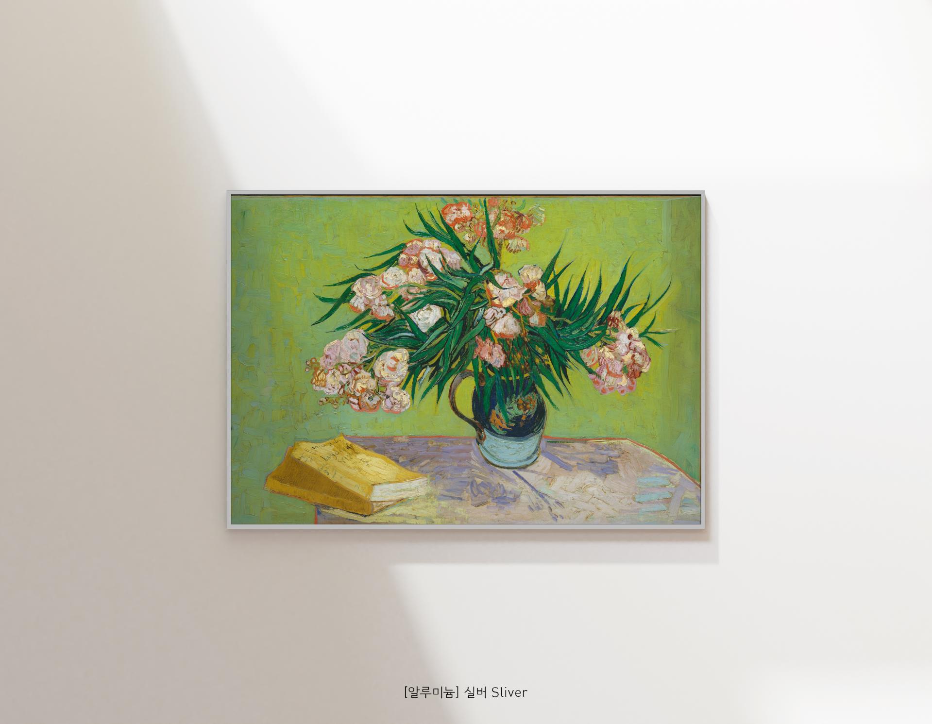 Oleander (빈센트 반 고흐)