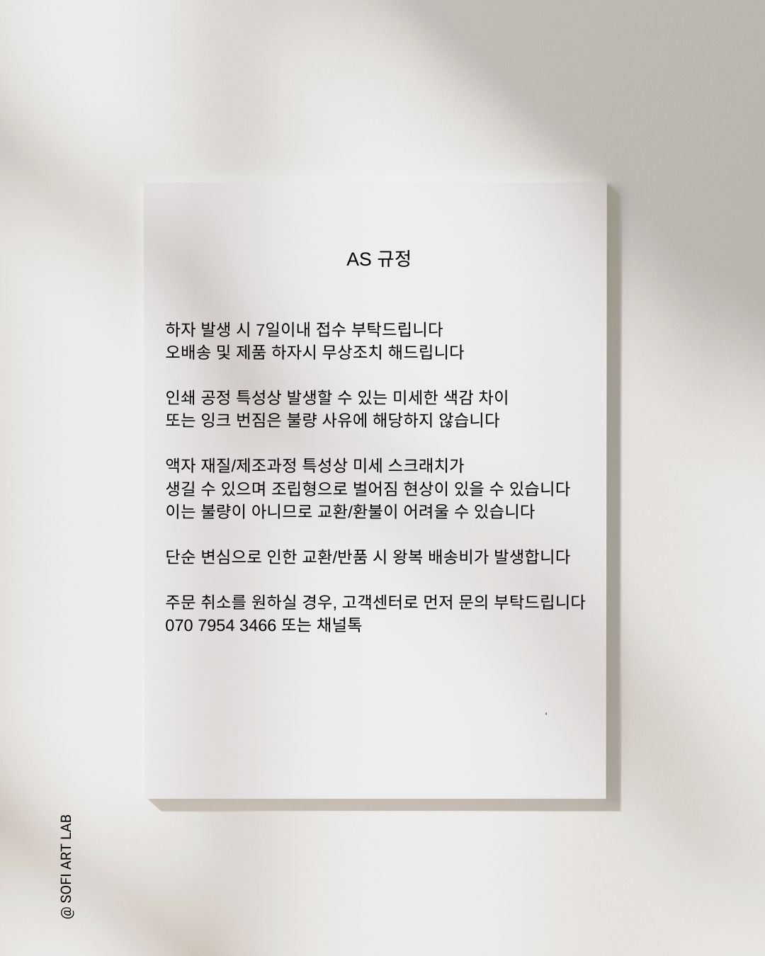 House Rules _ver.2(블루/블랙)